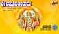 Listen To Popular Kannada Devotional Songs 'Sri Rama Parandhama' Jukebox Sung By Narasimha Naik And Manjula Gururaj