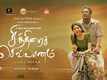 'Chithirai Sevvaanam' Trailer: Rima Kallingal, Pooja Kannan and Samuthirakani starrer 'Chithirai Sevvaanam' Official Trailer