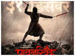 ​Digpal Lanjekar's 'Pavankhind' release date announced!