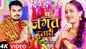 Watch Latest Bhojpuri Video Song Bhakti Geet ‘Jagat Dulaari’ Sung by Gangesh Raja