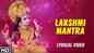 Watch Latest Hindi Devotional Video Song 'Lakshmi Mantra' Sung By Pandit Ajay Pohankar