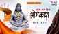 Hindi Devotional And Spiritual Song 'Om Jai Shiv Omkara' Sung By Tripti Shakya | Hindi Bhakti Songs, Devotional Songs, Bhajans and Pooja Aarti Songs | Tripti Shakya Songs | Hindi Devotional Songs