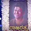 ​Puneeth's debut as a host