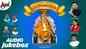 Sai Baba Bhakti Songs: Check Out Popular Kannada Devotional Songs 'Samartha Sadguru Sri Saibaba' Jukebox