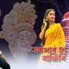 Article image for: Watch New Bengali Romantic Song Music Video - 'Amar Haat Bandhibi' Sung By Pranay Majumder
