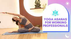 
Yoga asanas for working professionals
