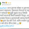 ​Fans call Vikas a ‘responsible father'