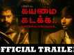 'Kayamai Kadakka' Trailer: Vatsan M Natarajan and Masanth Natarajan starrer 'Kayamai Kadakka' Official Trailer