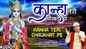 Krishna Bhajan: Latest Hindi Devotional Audio Song 'Kanha Teri Chaukhat Pe' Sung By Gaurav Sehgal