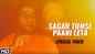 Watch Popular Hindi Devotional Lyrical Video Song 'Sagar Tumse Paani Leta' Sung By Anup Jalota