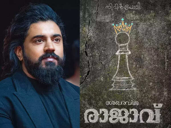 Nivin Pauly
