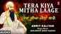 Bhakti Song 2021: Watch Latest Punjabi Bhakti Song ‘Tera Kiya Meetha Laage’ Sung By Amrit kaliyan