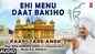 Bhakti Song 2021: Watch Latest Punjabi Bhakti Song ‘Ehi Menu Daat Baksho’ Sung By Bhai Harbans Singh