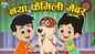 Hindi Kahaniya: Watch 2021 New Story in Hindi 'New Family Member' for Kids - Check out Fun Kids Nursery Rhymes And Baby Songs In Hindi