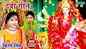 Bhojpuri Gana Devi Geet Bhakti Song Video 2021: Latest Bhojpuri Video Song Bhakti Geet ‘Jhula Jhuleli Sato Bahiniya’ Sung by Kiran Singh