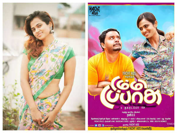 Praveen Prem Photos