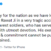 Home minister Amit Shah expresses grief.