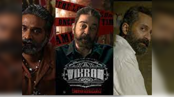 Vikram