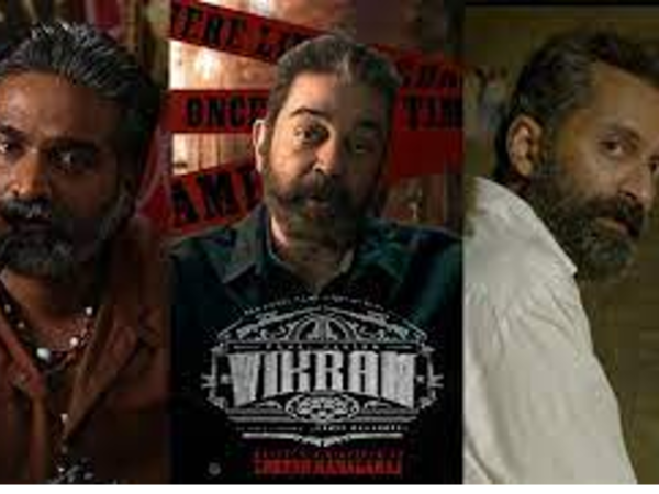 Vikram