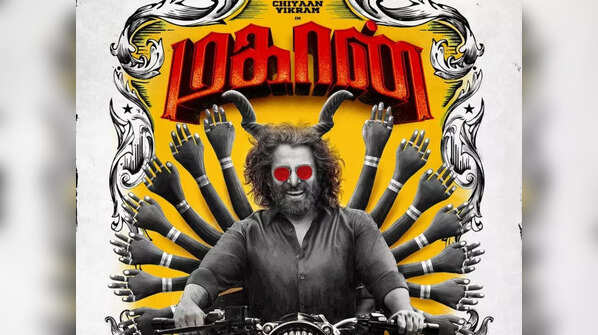 Mahaan