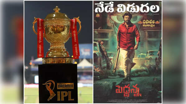 Cricket beats movies!