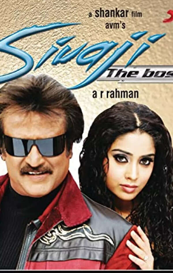 Sivaji Wallpapers