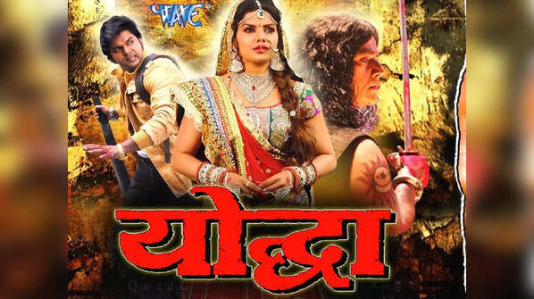 'Yoddha'
