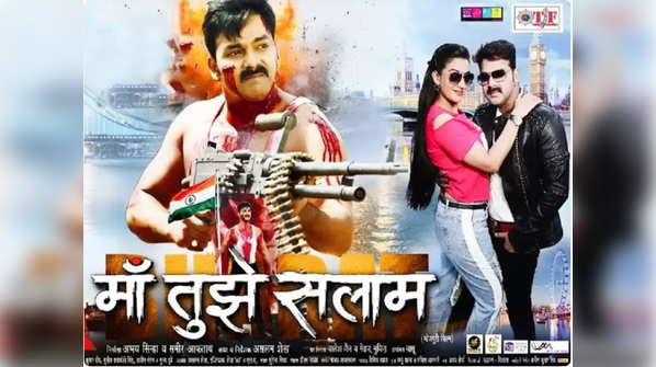 'Maa Tujhe Salaam'