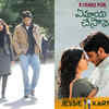 ​Debut film ‘Ye Maaya Chesave’ (2010)