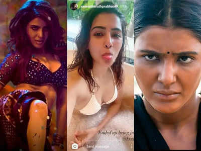 Samantha Akkineni Viral Hot Photos, Samantha Akkineni Viral Bold