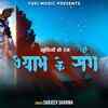 Article image for: Hindi Devotional And Spiritual Song 'Khushiyon Ke Rang Shyam Ke Sang' Sung By <i class="tbold">Sanjeev Sharma</i> | Hindi Bhakti Songs, Devotional Songs, Bhajans and Pooja Aarti Songs | <i class="tbold">Sanjeev Sharma</i> Songs | Hindi Devotional Songs