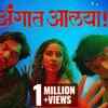 Article image for: Watch Latest Marathi Song 'Angaat Aalaya' Sung By <i class="tbold">Rohan Pradhan</i>