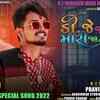 Article image for: Listen To Popular Gujarati Official Audio Song - 'Dj Vagdavu Mari Jaan Ma' Sung By Pravin Charan