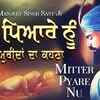 Article image for: Watch Latest Punjabi Bhakti Song ‘Mitter Pyare Nu Haal Murida Da Kehna’ Sung By Bhai <i class="tbold">Manjeet Singh</i> Ji Sant
