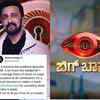 ​Sudeep skips the weekend episode of BB Kannada 8