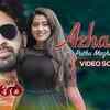 Article image for: Watch Latest Malayalam Song Official Music Video - 'Azhakiya Puthu Mazhavil' Sung By <i class="tbold">Jassie Gift</i> And Gayathri Vinod