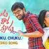 Article image for: Ippudu Kaaka Inkeppudu | Song - Koo. Chuku. Chuku