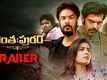 Anthahpuram - Official Trailer