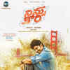 Article image for: <i class="tbold">ninnu kori</i> (2017)