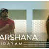 Darshana
