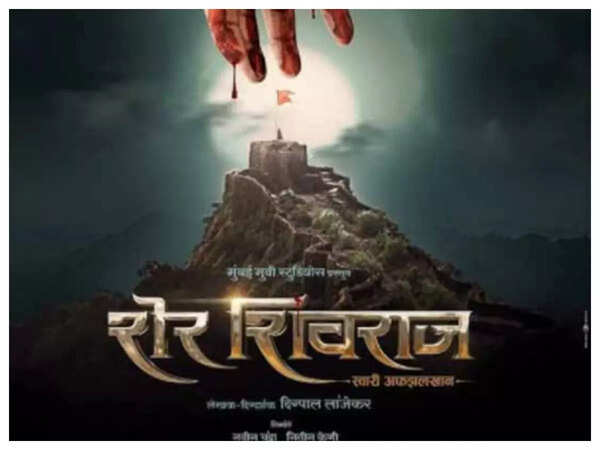 Digpal Lanjekar Images