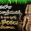 Article image for: SRI GURU DATTHATREYA TELUGU DEVOTIONAL SONGS 2021 || DATTATREYA ASTA CHAKRA STOTRAM