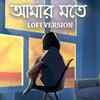 Article image for: Check Out Popular Bengali Lofi Version Song Music Audio - 'Amar Mawte' Sung By <i class="tbold">lopamudra mitra</i>