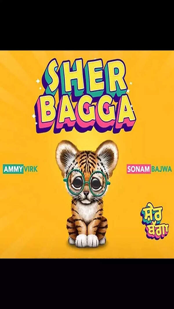 Sher Wallpapers