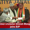Article image for: Former cricketer <i class="tbold">Dinesh Mongia</i> joins BJP