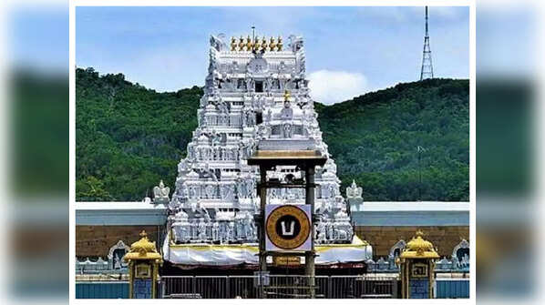 Tirumala Tirupati Temple