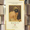 'Kunti' by Koral Dasgupta