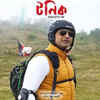 Article image for: ‘O <i class="tbold">tonic</i>’ by Anindo Chatterji