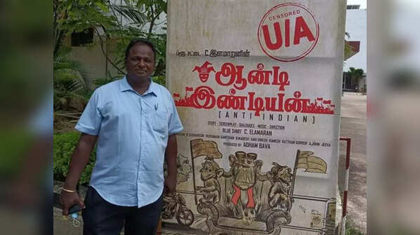 Elamaran - Anti Indian