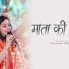 Article image for: Watch Popular Hindi Devotional Video Song 'Mata Ki Chowki' Sung By Maanya Arora